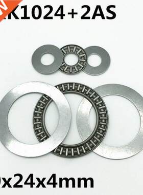 10pcs AXK1024 +2AS Thrust Needle Roller Bearing 10x24x2 mm T