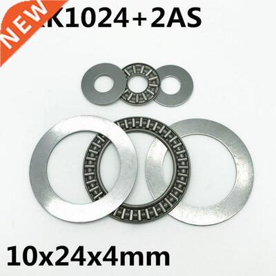 10pcs AXK1024 +2AS Thrust Needle Roller Bearing 10x24x2 mm T