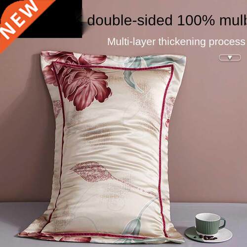 White Silkworm 100 Mulberry Silk Pillowcase Four Seasons