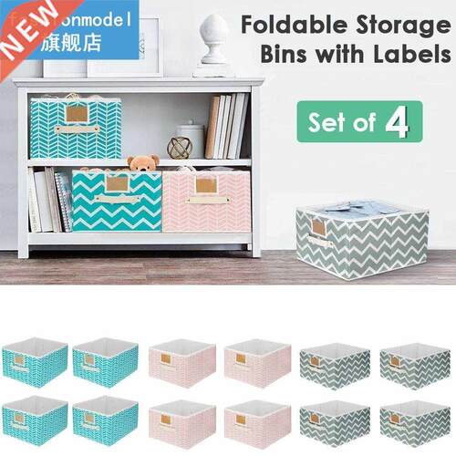 4Pcs/Set 40x30x21cm New Cube Folding Large Fabric Storage Bo
