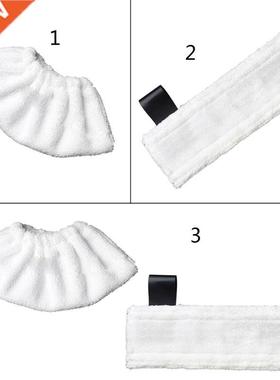 Steam Mop Cloth for Karcher SC2-5 Easy Fix Cloth Set Floor S