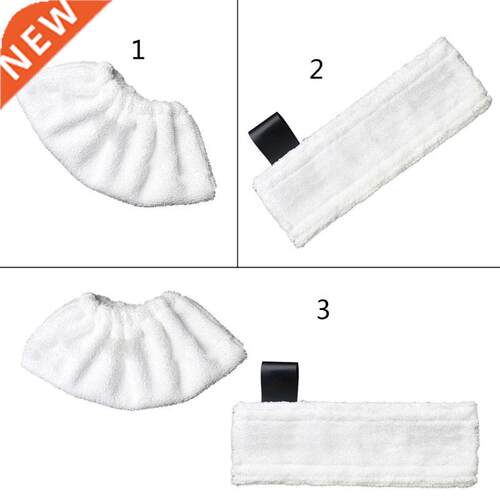 Steam Mop Cloth for Karcher SC2-5 Easy Fix Cloth Set Floor S