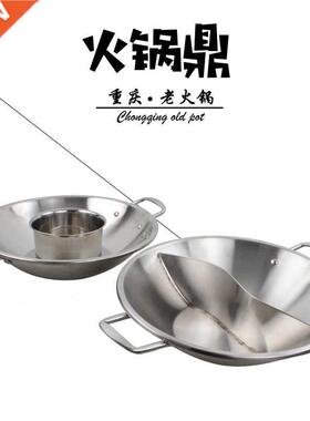 Chinese Sichuan stainless steel chafing di soup pot