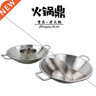 Chinese Sichuan stainless steel chafing di soup pot