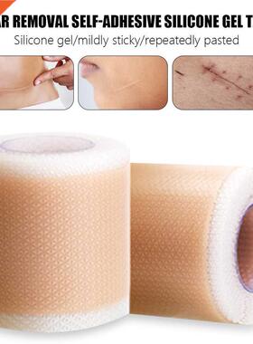 50-150cm Slcone Gel Self Adhesve Tape Patch Breathable Ef