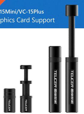 TEUCER VC-15Mini/VC-15Plus Retractable Rotating Screw GPU