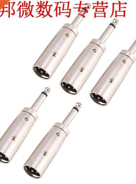 5Pcs -Pin XLR Male to Mono 6.5mm 1/4