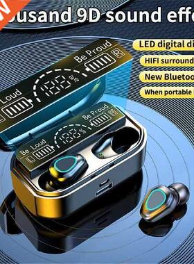 2022 New TWS Bluetooth 5.2 Earphone 500mAh Charging Box