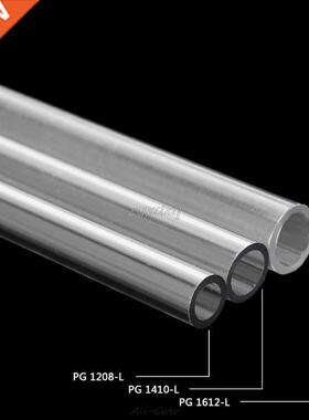 OD 12mm 14mm 16mm PETG Water Cooling Rigid Hard Tube for PC