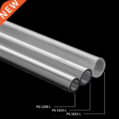 OD 12mm 14mm 16mm PETG Water Cooling Rigid Hard Tube for PC