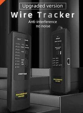 MAXRIENY FWT8X Digital Signal Dual Mode Network Wire Line Fi