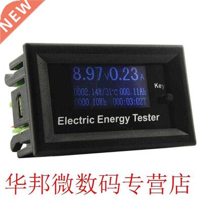 DC120V 20A LCD Current Meters Digital Voltmeter Ammeter Volt