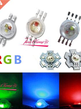 10PCS 3X1W 3X3W RGB RGBW Epiles High Power LED Diode 4pin 6p