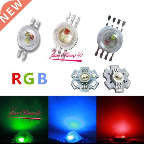 10PCS 3X1W 3X3W RGB RGBW Epiles High Power LED Diode 4pin 6p