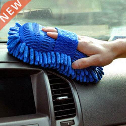 Micro Fiber Chenille Anthozoan Home Furniture Wash Gloves
