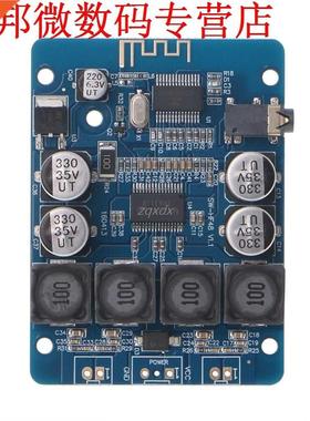 TPA3118 2x30W 8-26V DC Stereo luetooth plifier oard Z07