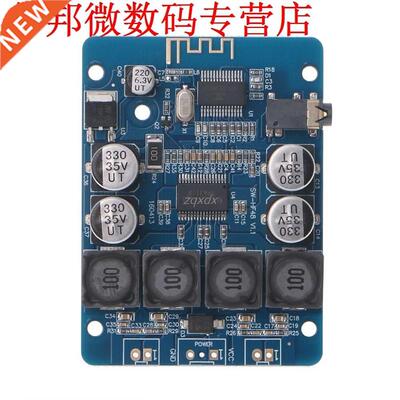 TPA3118 2x30W 8-26V DC Stereo luetooth plifier oard Z07