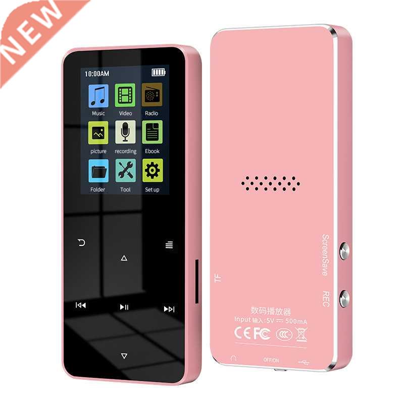 MP4 Player With Bluetooth Built-in Speaker Touch Key FM Radi