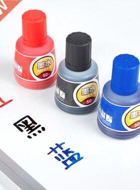 1 Bottle Office Whiteboard Markers Blue Black Red Office Sup