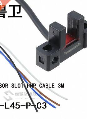 PM-L45-P-C3 SENSOR SLOT PNP CABLE 3M