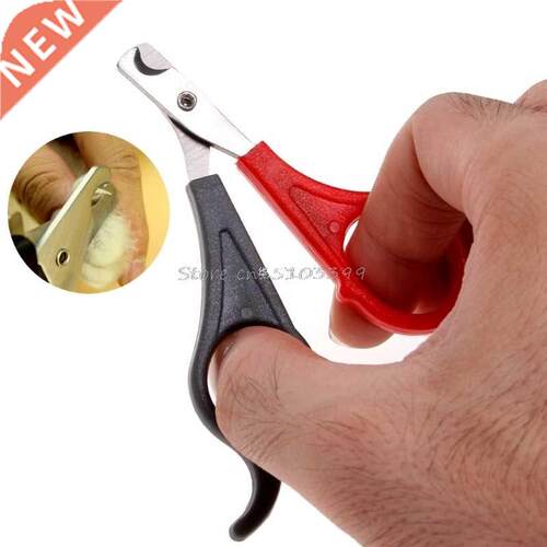 Pet Dog Cat Nail Clippers Cutter Claw Grooming Scissors Trim