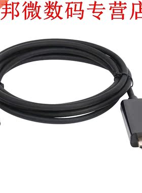 USB C to HDMI Adate, 6FT/1.8m USB .1 Tye-C Male to HDMI