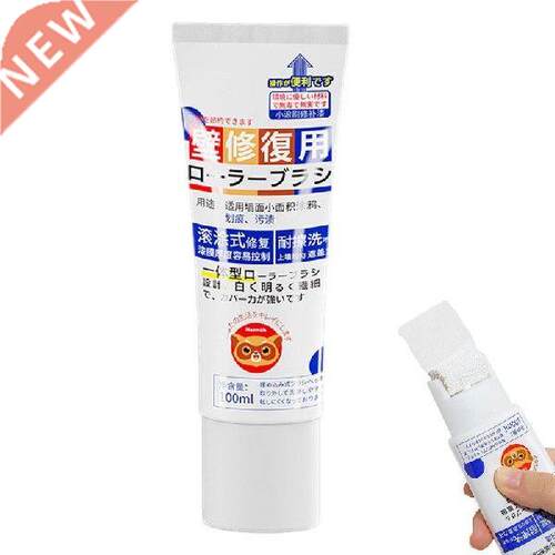 Wall Repair Paste Wall Mending Agent Drywall Repair Putty