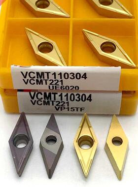 Carbide VCMT11004 VP15TF UE6020 high quality external turni