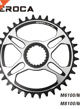 MEROCA Mountain bike Chainring for FC-M7100/8100/9100 12