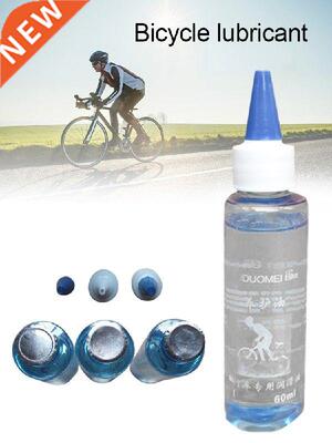 60ML Bicycle Lubricant Anti-rust Lube Oil for Bicycle Chain