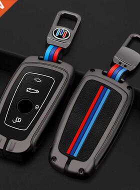 Metal Car Remote Key Case ver Shell Fob For BMW 1 3 5 7 Seri