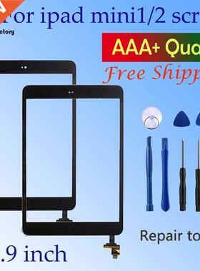 Touch screen glass digitizer panel ipad mini 1 2 ipad min