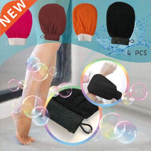 Rayon Bathing Gloves Multicor Single Layer Rubbing Dead