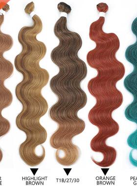 Body Wave Bundles Brazilian Hair Weaving Synthetic Hair Exte