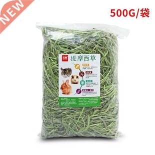 2021 timothy grass hay forage grass rabbit rabbit food