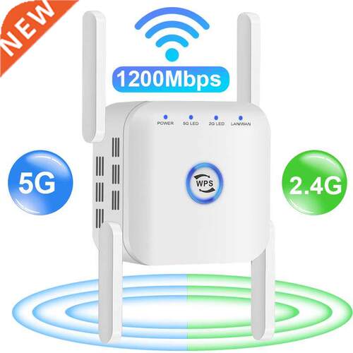5g wifi repeater wifi amplifier 1200mbps Wi fi signal networ