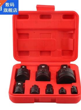 8Pcs Socket Convertor Adapter Reducer Converter Adapter Set