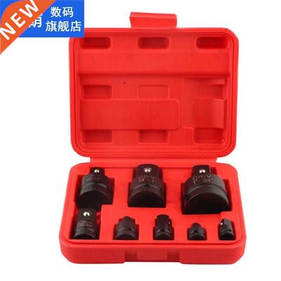 8Pcs Socket Convertor Adapter Reducer Converter Adapter Set