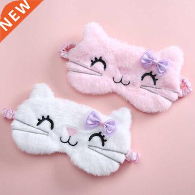 Plush Sleeping Mask Blindfold Cute Cat Eye ver Kids Anime Sl
