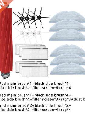 Main Side Brush HEPA Filter Mop Set for S7 T7S Plus