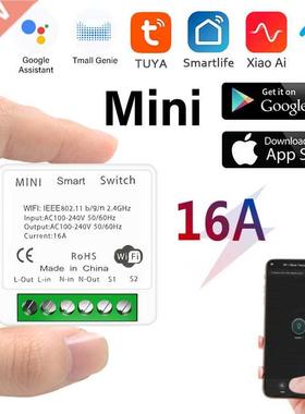 MINI Wifi Smart Switch 16A 2-way Control Timer Wireless