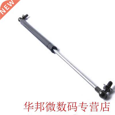 Car Engine Cover Supports Struts Rod Front Bonnet Hood Lift