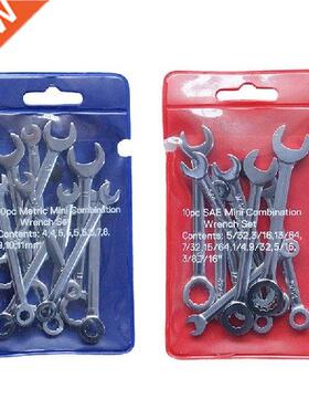 10pcs Flexible Type Adjustable Universal Torx Wrench