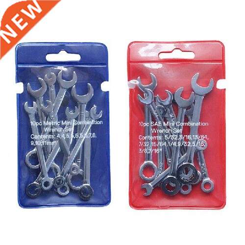 10pcs Flexible Type Adjustable Universal Torx Wrench