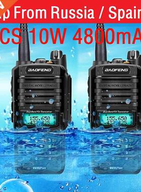 2pcs high Power 10w Baofeng UV-9R plus Waterproof walkie tal