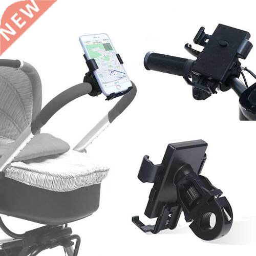 Baby Stroller Cell Phone Holder 60 Degree Rotate Universal