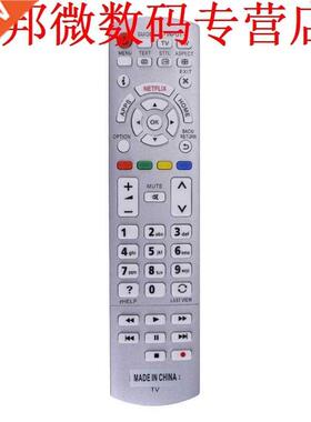 TV for N2QAYB000842 N2QAYB000840 N2QAYB001011 LCD LED TV C