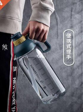 Water bottle big cup men's and women's sports water 水杯
