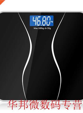 LCD Display Tempered Glass Battery Powered Bathroom Home Sli