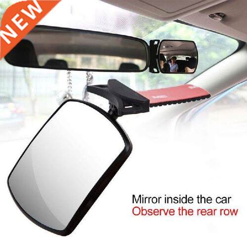 Car Auxiliary Mirror Inside Rearview Mirror For Children